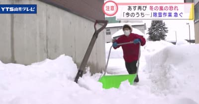 豪雪地・尾花沢市の除雪作業
