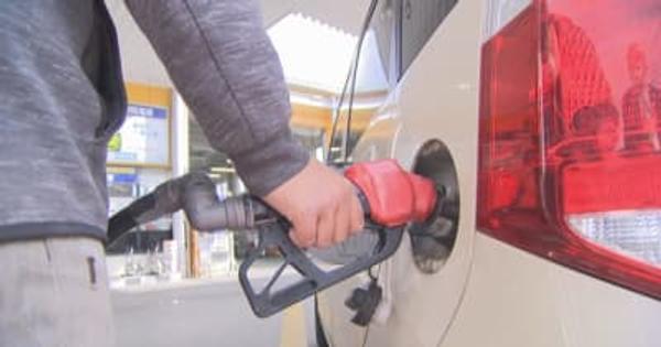ガソリン価格が値上がりに転じる　先週比３．２円アップ　値上がり続くと予想　山梨