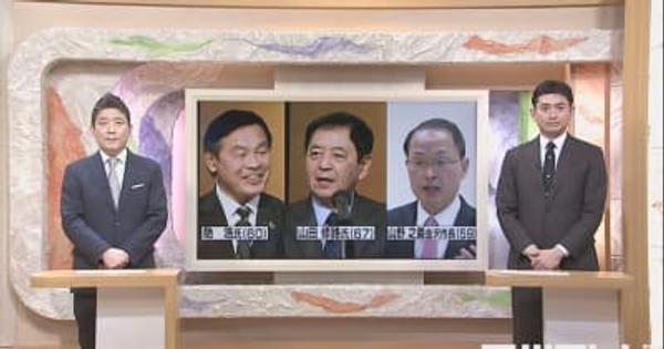 石川県知事選は保守三つ巴に馳元文科相、山田前参院議員、山野金沢市長 3人の歩みと現在の情勢