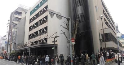熊本市の無料ＰＣＲ検査所に長蛇の列　「成人式で同窓会」「身近に陽性者」不安さまざま