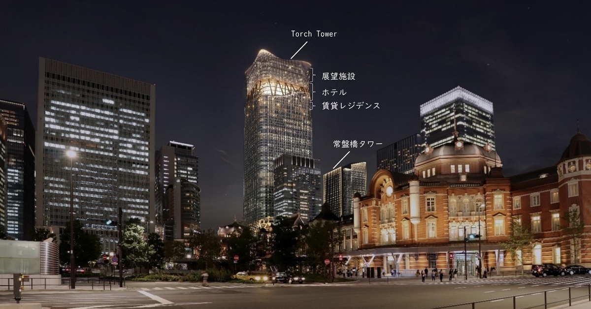 三菱地所、東京駅前の高さ300メートルのフロアに高級賃貸レジデンス