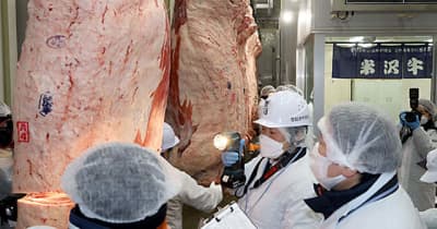 1キロ平均単価、前年上回る　米沢牛枝肉初競り