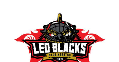 3人制プロバスケットボールチーム KARATSU LEO BLACKS　1/14より「LEO BLACKS SAGA」へチーム名称変更のお知らせ