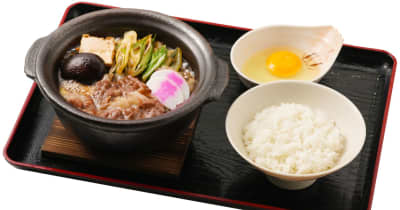資さんうどん史上初の『九州産黒毛和牛』　「牛すき鍋」「牛すき丼」を発売