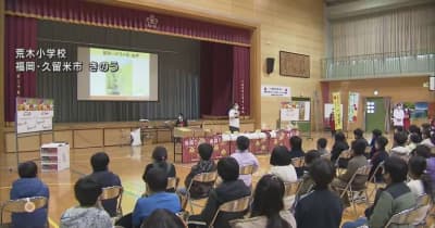 青森・三村知事が福岡県で小学生に青森りんごの魅力を伝える