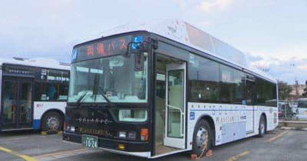 バスで天体ショーを楽しめる「プラネタリウムバス」運行開始　1月25日まで　岡山市