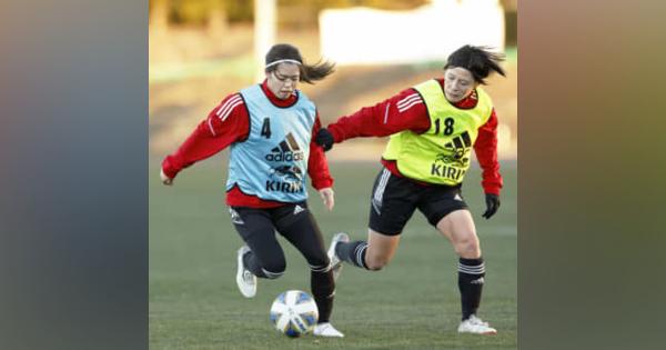 なでしこ紅白戦で複数の布陣試み　サッカー女子アジア杯に臨む