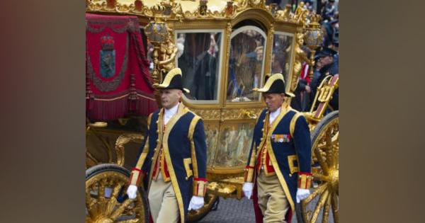 オランダ王室伝統の馬車使用停止　植民地主義を美化