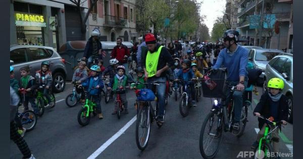 動画：バルセロナの集団自転車登校、世界のモデル事業に