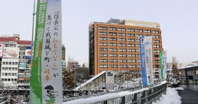 日本遺産「信長公のおもてなし」認定継続　岐阜市「今後の取り組み」修正
