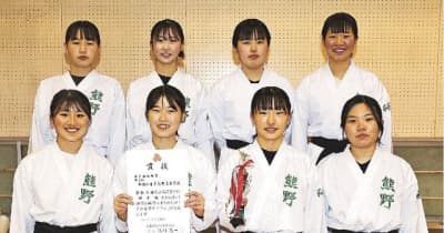 熊野女子が団体組手3位、全国へ　近畿高校空手道大会