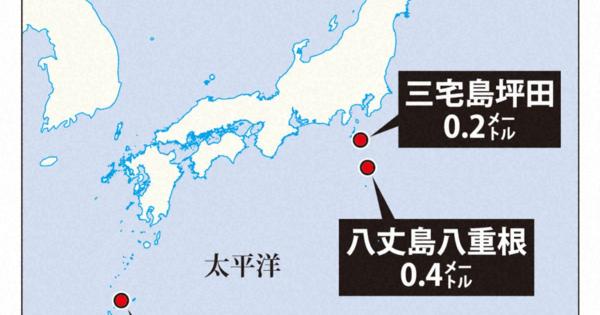 鹿児島・奄美市、住民に避難呼び掛け　津波警報、最大3m予想
