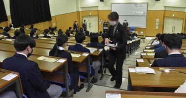 大学共通テスト初日　茨城県内1万2864人志願