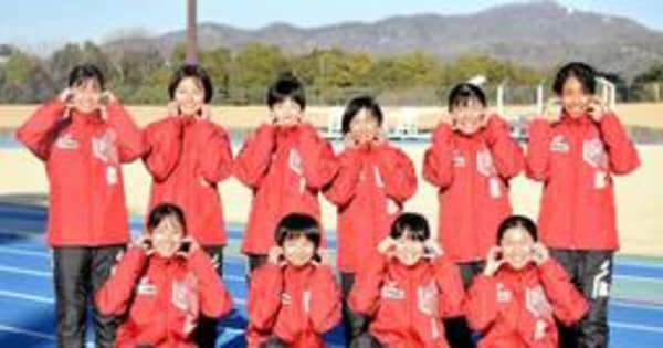 兵庫代表＝播磨代表！？　田中希実ら9人全員が播磨地域出身　全国女子駅伝スタート