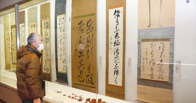 河野広中の書展示　福島県三春町歴史民俗資料館
