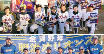 石川、明治が優勝 少年野球神奈川支部大会で　藤沢市