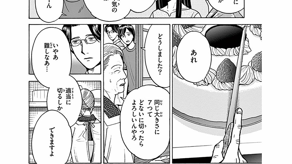 新品]数字であそぼ。 (1-13巻 最新刊) 全巻セット : 漫画全巻