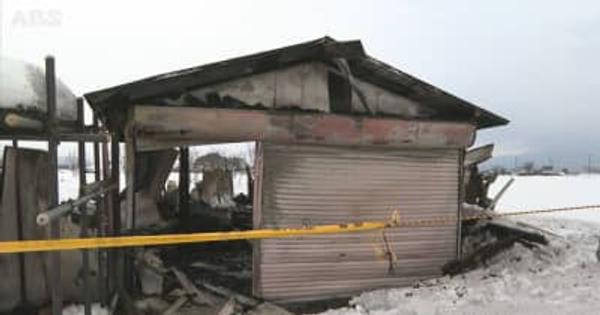 大仙市で住宅１棟全焼　焼け跡から男性の遺体