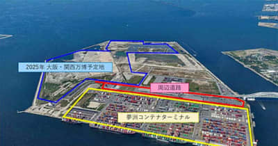 NTT西日本など／ローカル5Gによる港湾業務の効率化等へ実証実験