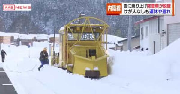 「秋田内陸線」で除雪列車が脱線　一部区間で運休　復旧作業は完了