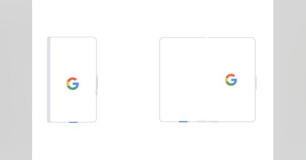 Google折りたたみスマホの名称は「Pixel Notepad」？ 意外と廉価に投入か