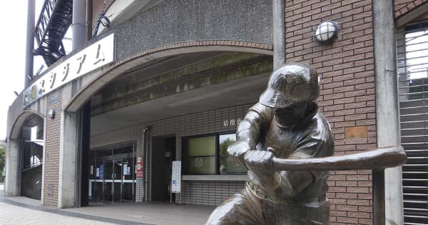 【水島新司さん死去】神奈川・大和の「ドカベンスタジアム」　野球ファンから親しまれ