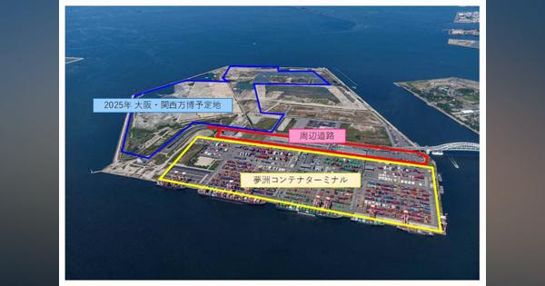 NTT西ら、大阪万博予定地でローカル5G活用して港湾業務効率化の実証
