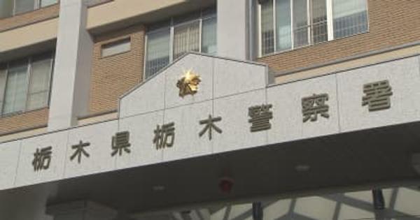自宅のカレンダーに火　放火未遂容疑で男逮捕　栃木市