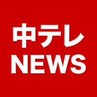 福島　１７日は高校のクラスターなど４２人感染確認