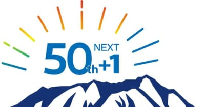 立山黒部アルペンルート、51周年目のロゴ作成！～SNS記念企画も開催～