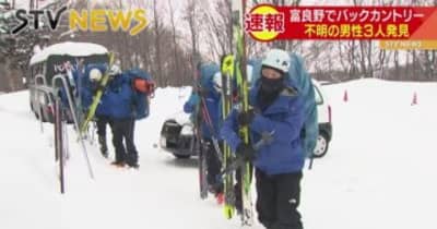 バックカントリーで遭難の男性３人を発見　いずれも意識あり　北海道・富良野
