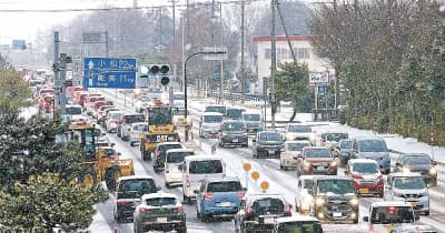 ノロノロ、雪で渋滞　県内、スリップ事故21件