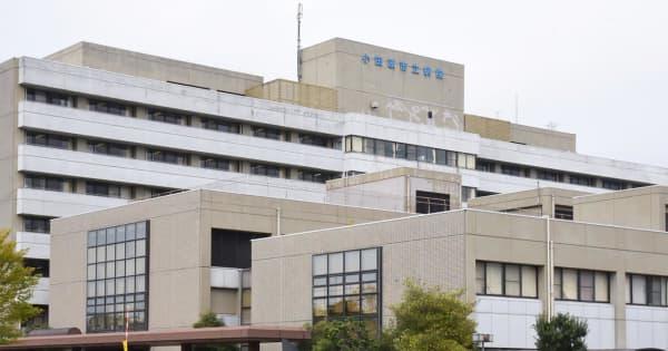 【新型コロナ】小田原市立病院で看護師2人が感染