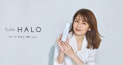 矢田亜希子さんがアンバサダーのスキンケアブランド「Feel the HALO」がロフトにて初の店頭販売決定！ 　 全国のロフト60店舗で1/19から先行販売開始