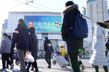 北京五輪アプリ脆弱性を指摘　トロント大の情報研究所