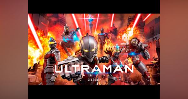 楽天、「Rakuten NFT」でアニメ「ULTRAMAN」のCGアセットを使用したNFTを発売へ