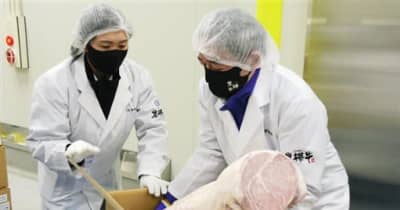「ハラル認証」牛肉、ＵＡＥへ初出荷　　宇城市の杉本本店、中東・アジア輸出拡大へ