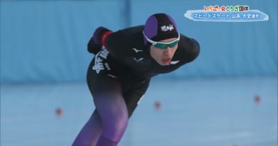スピードスケート小川拓朗選手　山本大史選手　いちご一会とちぎ国体冬季大会