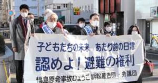 「原発事故防げたのでは」国説明に不信感　避難者訴訟、神戸地裁で本人尋問
