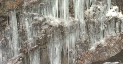 １月２０日は「大寒」　厳冬の風景　山梨県山梨市に氷壁が出現