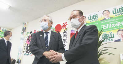 石川県知事選 山田氏支持の自民県議と未来石川が連携
