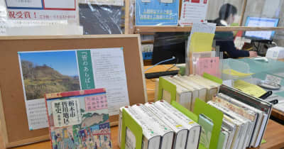 地元「聖地巡礼」に期待　芥川賞候補の舞台の栃木・皆川地区　地元図書館もPR