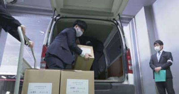 ３月の石川県知事選挙 投票用紙を県庁に搬入