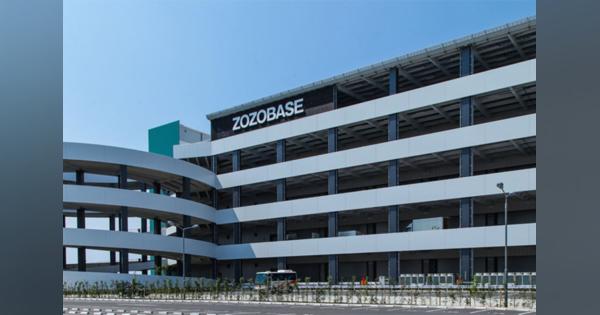 ZOZO、物流拠点「ZOZOBASE」2拠点に再エネ由来電力を100%導入