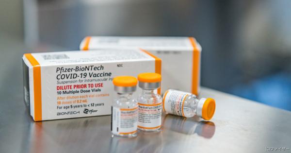 ファイザーの5～11歳向け新型コロナワクチン、日本での製造販売承認を取得