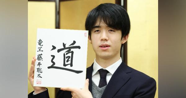 東大大学院在学中“異色の将棋棋士”が教える、“8割超え”藤井聡太竜王（19歳）の美しい勝ち方「『藤井曲線』とは何か？」