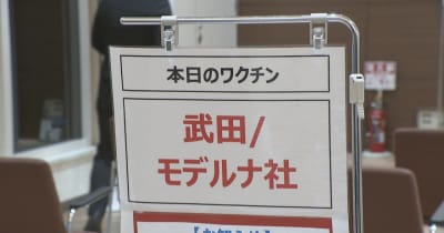 岡山市で3回目のワクチン集団接種を開始　一般高齢者が対象〈新型コロナ〉