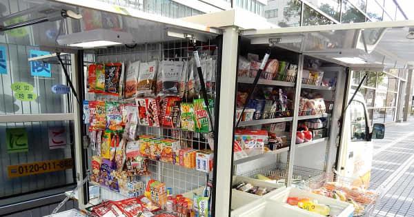 相鉄ローゼン、移動スーパー開始へ　神奈川・県央エリアで巡回販売