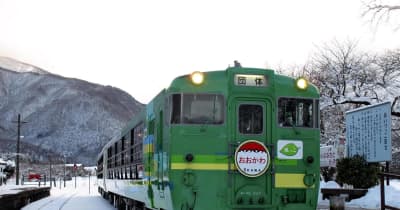 列車で冬の景色楽しもう！　会津鉄道・日帰りツアー2月5、6日