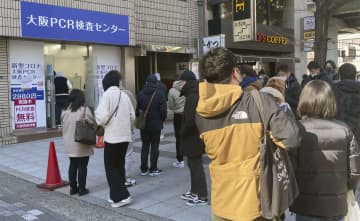 大阪、検査キット不足が深刻化　感染者拡大で需要増